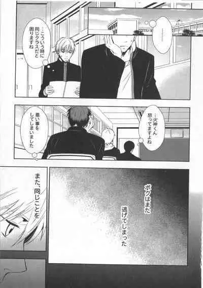 Doujinshi Best Sellection