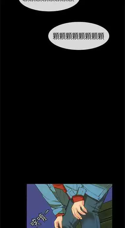 初戀症候群 1-30