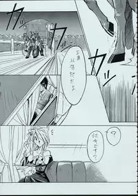 (C50) [MARUARAI] Maid-san kihonkei