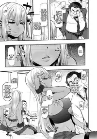 [ShindoL] Emergence Ch. 5 (COMIC X-EROS #29) [English] =RED=