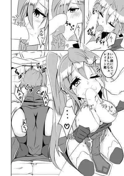 覚醒進化にご用心