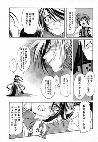 COMIC XO 2006-10 Vol. 5