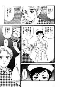 [Fujii Akiko, Akiyama Michio] CHERRY ~Boku no Hatsutaiken~