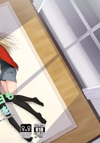 Kyou mo Ashita mo Yurui Hibi o - Yui and Kyoko and forever loose day-to-day