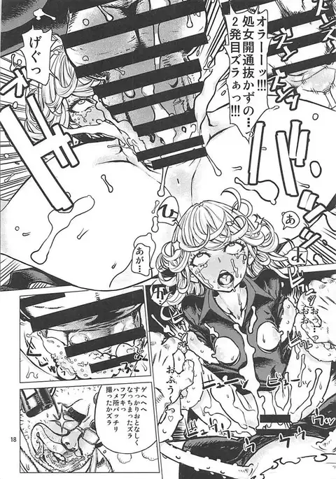 Disaster Sisters Leopard Hon 25