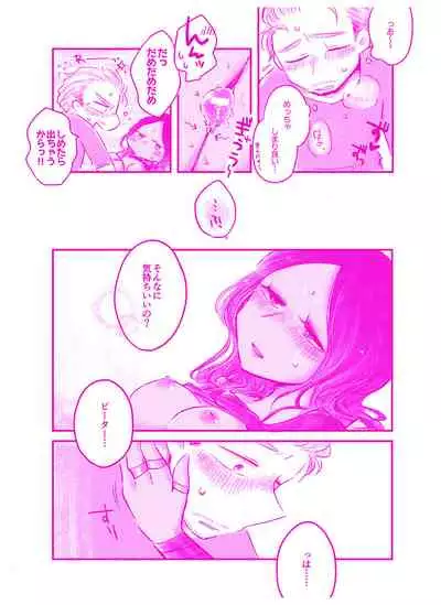 言われてみてえもんだ