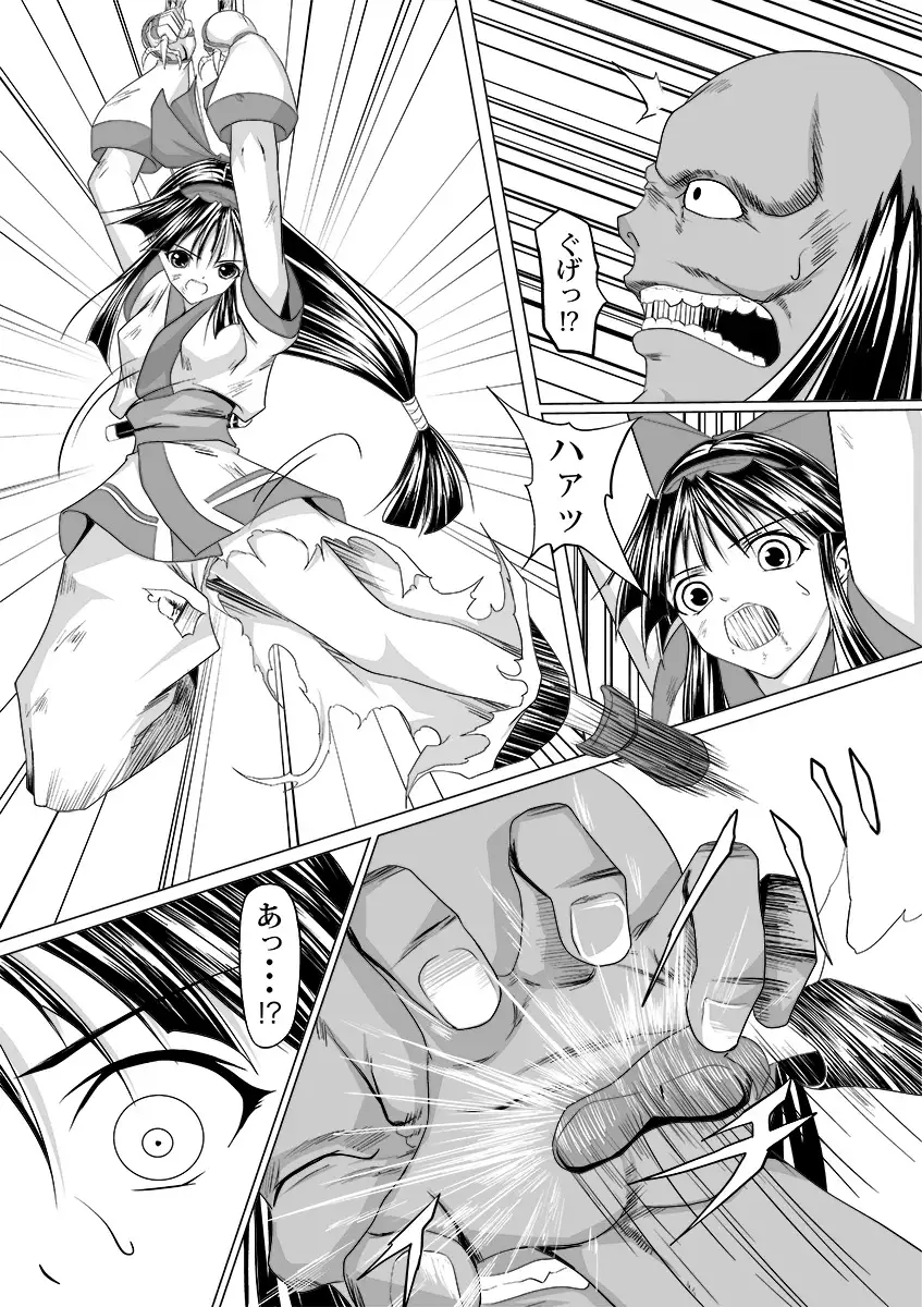 Nako to gedō to tokidoki rimu