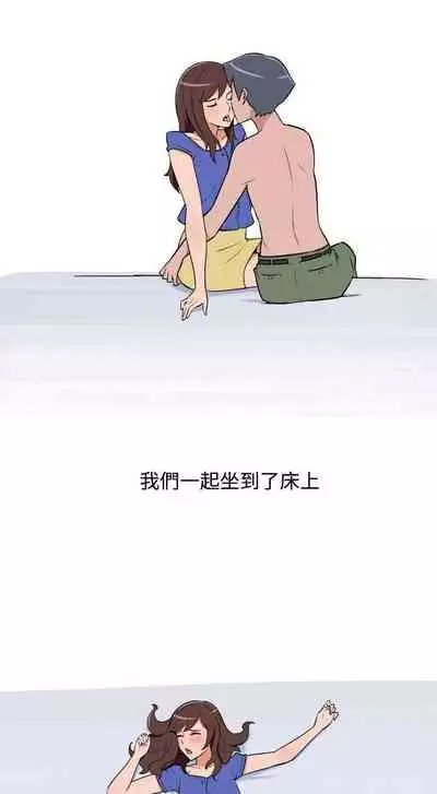 調教女大生 1-33