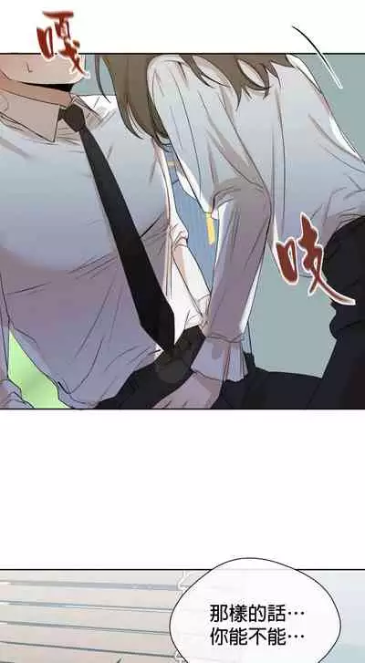 [Goshoo] Sweet Dream Ch.00-07甜蜜的梦~梦中甜蜜的陷阱~Ch.00-07[Chinese] [橄榄汉化组]