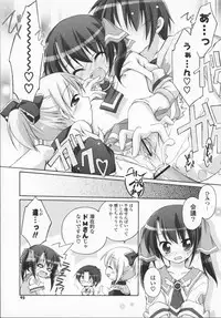 [Manami Tatsuya] 2jigen x 3jigen?