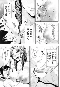 COMIC Mugen Tensei 2018-12 [Digital]
