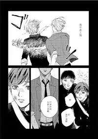 Kemono Asobi | 禽獸遊戲 Ch. 1-4