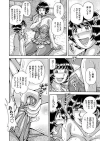 COMIC KURiBERON 2018-09 Vol. 71