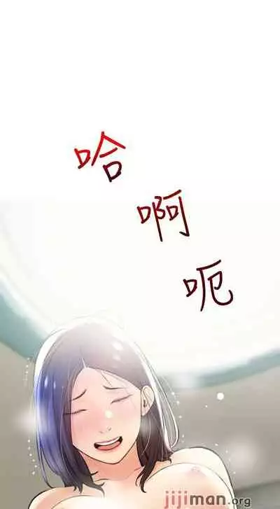 【周二连载】阿姨的家教课（作者：XIX&漢水） 第1~22话