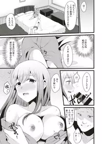 COMIC Kairakuten 2019-08