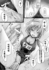 [Simon] Dive in Me [Chinese] [風與萌妳妹與嘘製作]