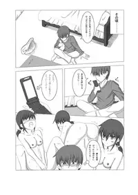 [星の夢] 彼女が誰かと交尾する1+2話