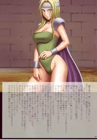 [Crimson Comics] F.F FIGHT ULTIMATE