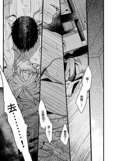 Kare no Jijou to Kanojo no Himitsu | 他的隐情和她的秘密