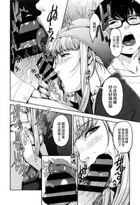 [Sugi G] Seikatsu Koujou Keikaku [Chinese] [丧尸×无毒汉化]