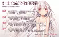 (COMIC1☆12) [Lonely Church (Suzunone Rena)] Nekokan ~Youbyou Hen~ [Chinese] [绅士仓库汉化]