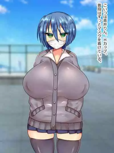 私立!AV女優育成女学園