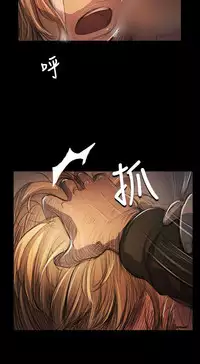 姐姐:莲 52-65+后记 [完结][Chinese]