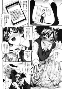 Comic Megastore H 2006-09