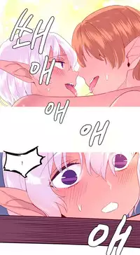 [Rozer] A World that I Rule | 我统治的世界 Ch.1-31 [Chinese]