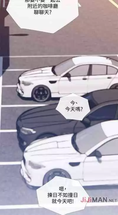 【周五连载】主妇危机（作者：查爾斯&漢水） 第1~31话