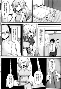 COMIC HOTMILK 2014-10