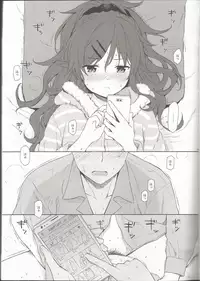 (C95) [Fuka Fuka (Sekiya Asami)] she:chicken (Qualidea Code)