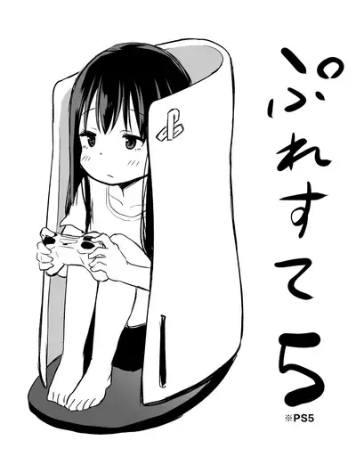 [Airandou] Tsundere Imouto to no Nichijou | 與傲嬌妹妹的日常 [脫氧核糖漢化組]