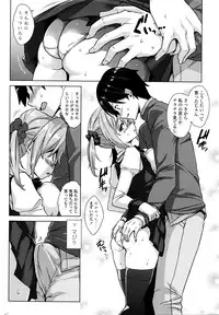 COMIC Penguin Club Sanzokuban 2016-05