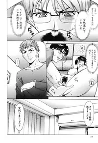 [Hoshino Ryuuichi] Inketsu Burger [Digital]