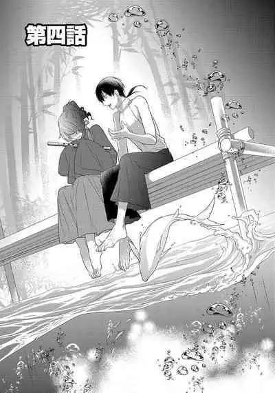 神婚这种东西由我来终结