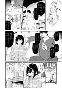 COMIC LO 2018-08 [Digital]