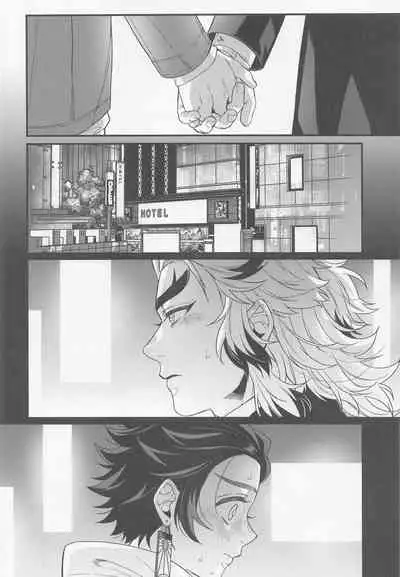 sukida、shonen、daisukida