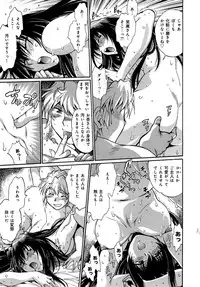 [Manabe Jouji] Hibi Kore Koujitsu Vol. 2