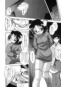 COMIC 0EX Vol. 05 2008-05