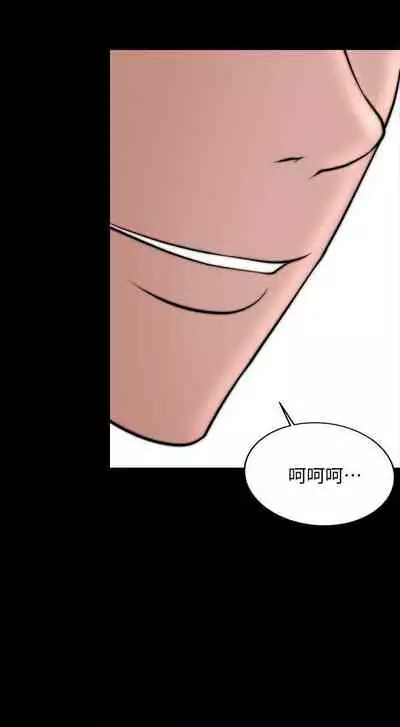 觸不到的她 1-39