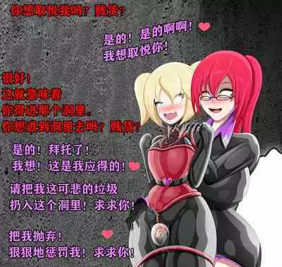 Pathetic Life（有条色狼汉化）