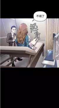 中文韩漫 花冠 無法盛開的花 Ch.0-10 [Chinese]