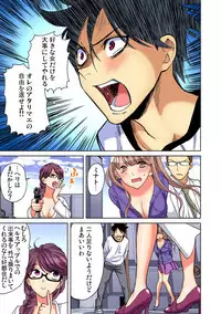 Gaticomi Vol. 92