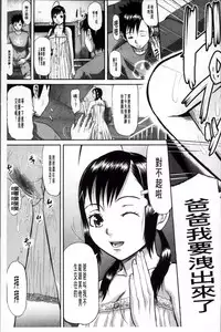 [Honebuto Danshaku] Onna Jigoku Niku no Tsubo~Hentai Rui Inran Ka Mesu Buta Ichidaiki~ | 女地獄、肉之壺 ~変態類淫乱科淫母豬一代記~ [Chinese]