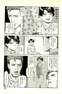 [SABE] Attachment de Go!!