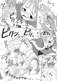 [Zekkiba] サンタちゃんは大変でした 2 (２０１２年クリスマス)