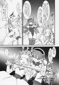 [Ryuu Kikaku] Royal Standard II - Devilotte no Hime-sama Hyaku Hachiban Shoubu! -Eclair Ryojokutan- (Cyberbots/La Pucelle Tactics)