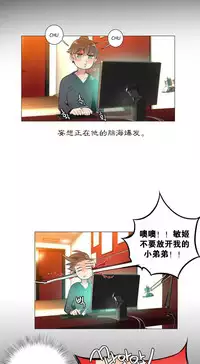 [Juder] Lilith`s Cord | 莉莉丝的脐带 Ch.1-41 [Chinese]