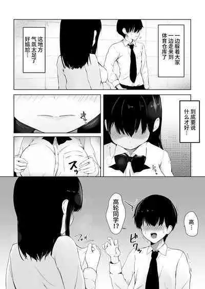 Kozukuri Program